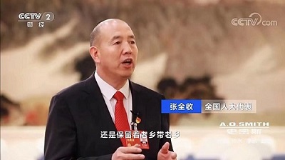 为国履职显担当 为民尽责践初心