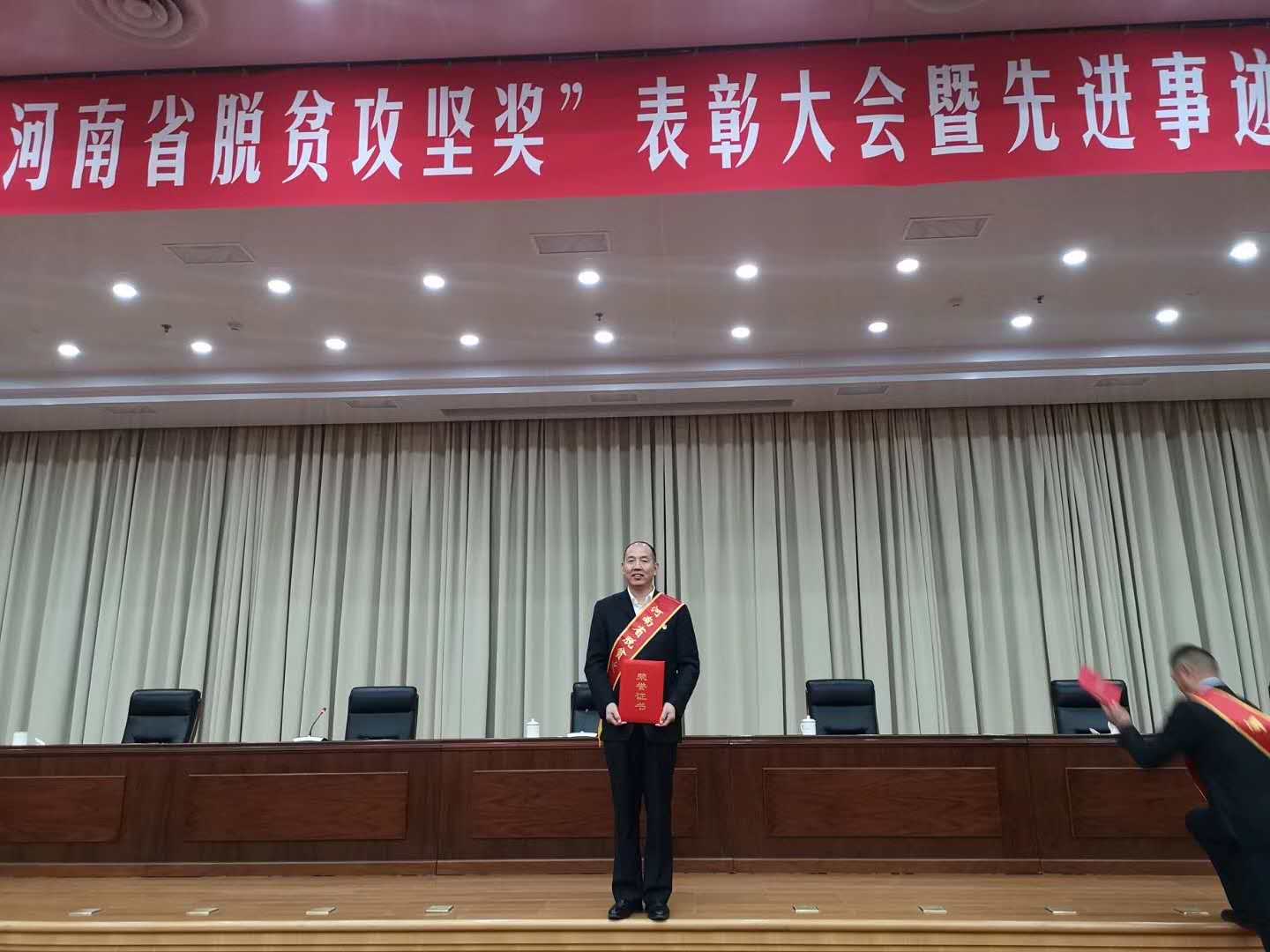 脱贫.jpg