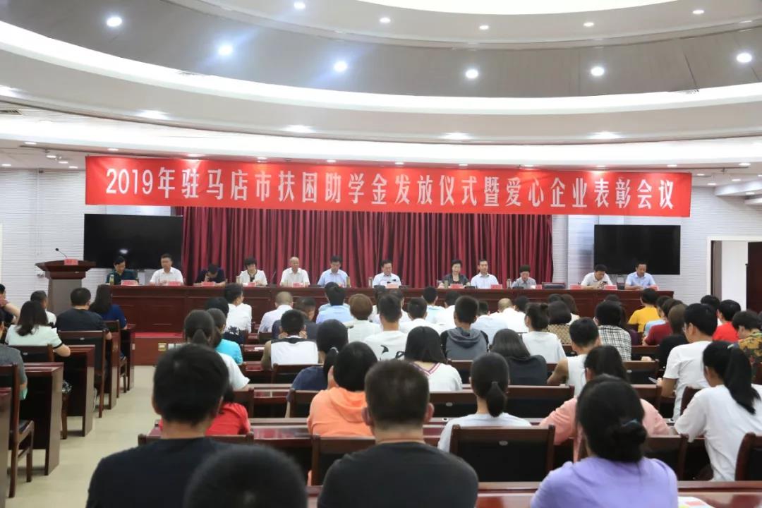 微信图片_20190823082640.jpg