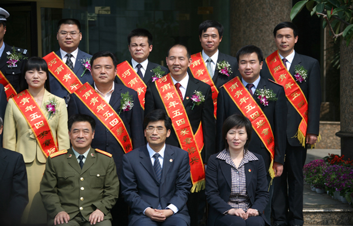 张全收董事长荣获河南青年五四奖章标兵称号