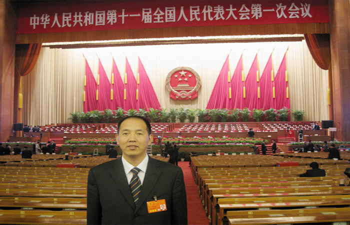 张全收董事长出席第十一届全国人民代表大会