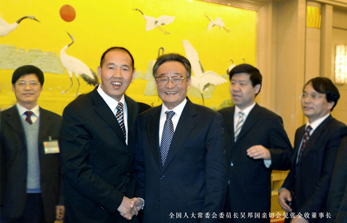 原政治局常委吴邦国和张全收董事长合影