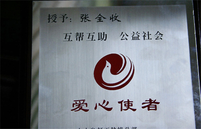 小小鸟打工协会赠送
